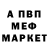 Метадон VHQ Aruuke Daniarova