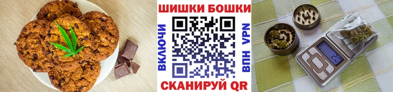 Cannafood конопля  где найти   Арамиль 