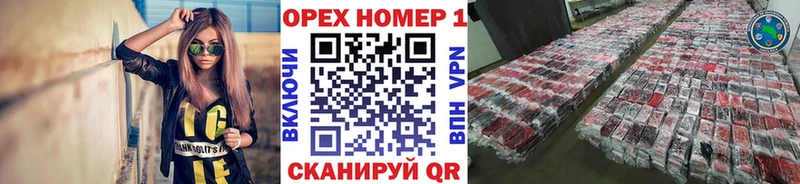 продажа наркотиков  Арамиль  COCAIN VHQ 