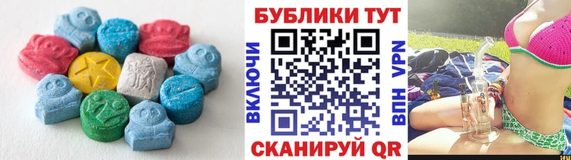 Экстази VHQ  Арамиль 