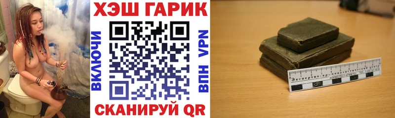 ГАШ 40% ТГК  дарнет шоп  Арамиль 