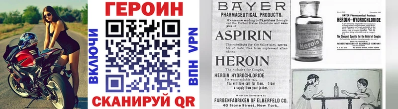 как найти   Арамиль  Героин афганец 