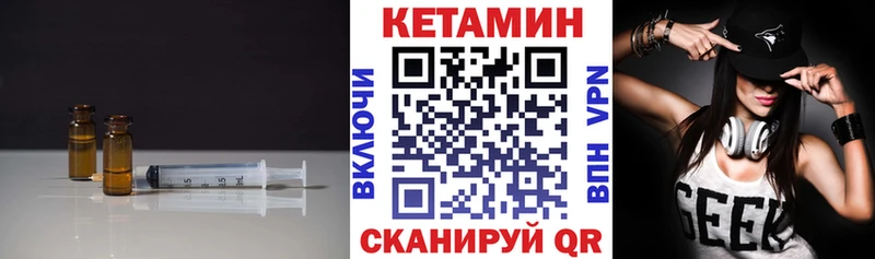 что такое   omg ССЫЛКА  Кетамин VHQ  Арамиль 