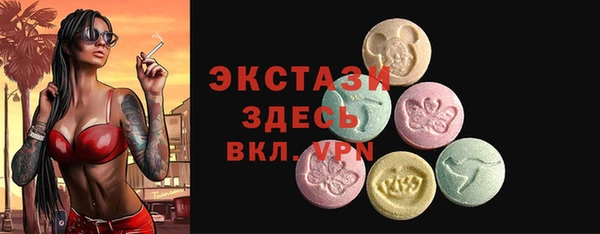 бутик Алексин