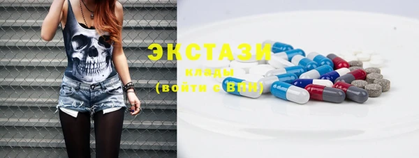 ПСИЛОЦИБИНОВЫЕ ГРИБЫ Алексеевка