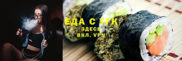 шишки Алзамай