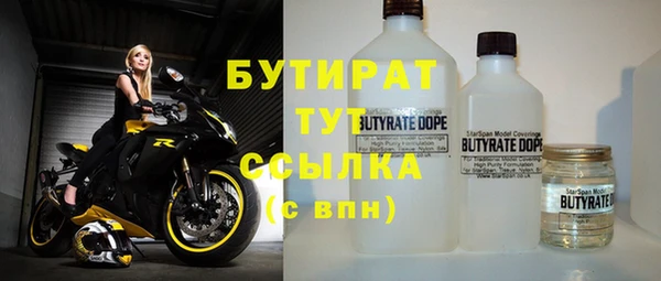 бутик Алексин