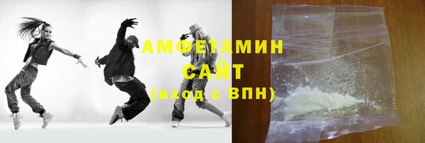 бутик Алексин