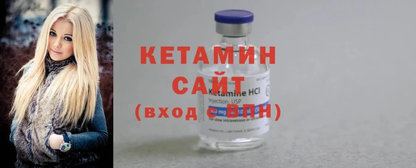 бутик Алексин