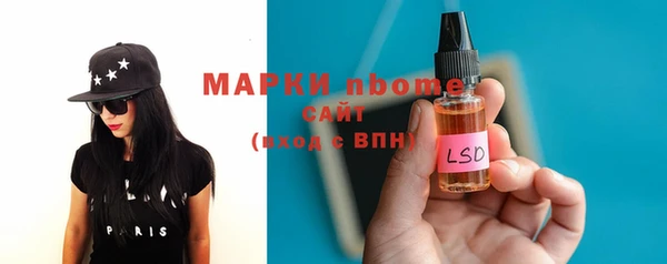 ПСИЛОЦИБИНОВЫЕ ГРИБЫ Алексеевка