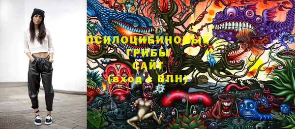 бутик Алексин