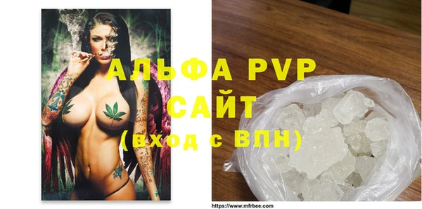 бутик Алексин