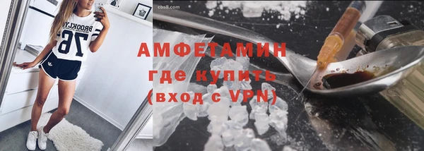 бутик Алексин