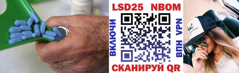 LSD-25 экстази кислота  Арамиль 