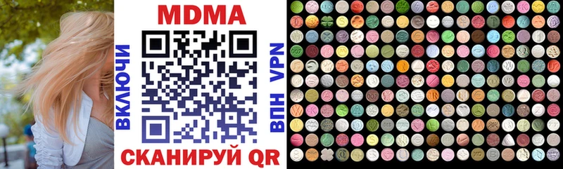 MDMA молли  ссылка на мегу как войти  Арамиль 