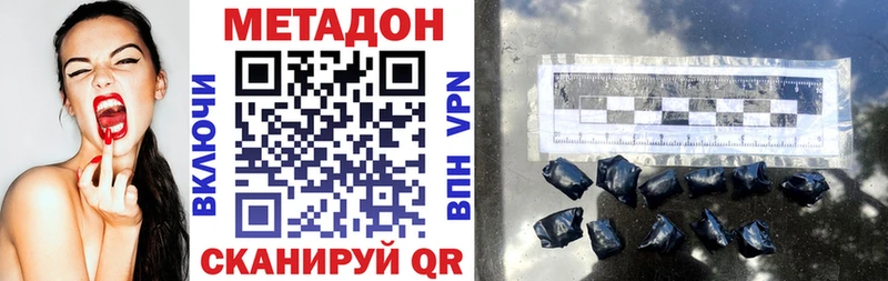 ссылка на мегу Арамиль Метадон VHQ