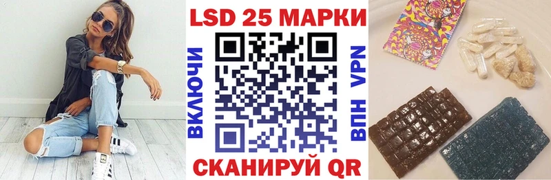 Марки N-bome 1,8мг Арамиль