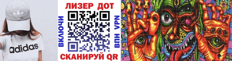 Марки NBOMe 1500мкг цены Арамиль