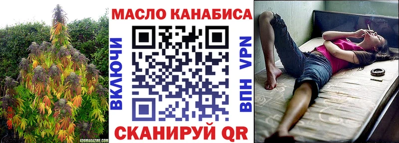 Дистиллят ТГК вейп  купить наркотики цена  Арамиль 